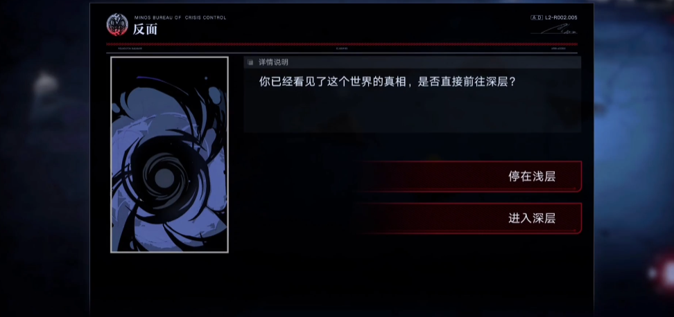 无期迷途怎么打防御高的 无期迷途怎么打防御高的