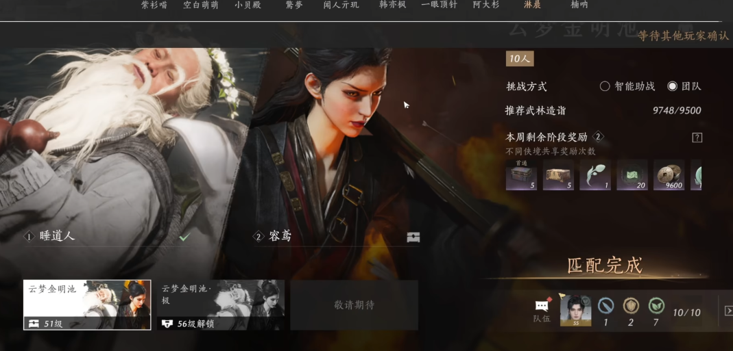 燕云十六声荧渊在哪个地方 燕云十六声荧渊在哪个地方