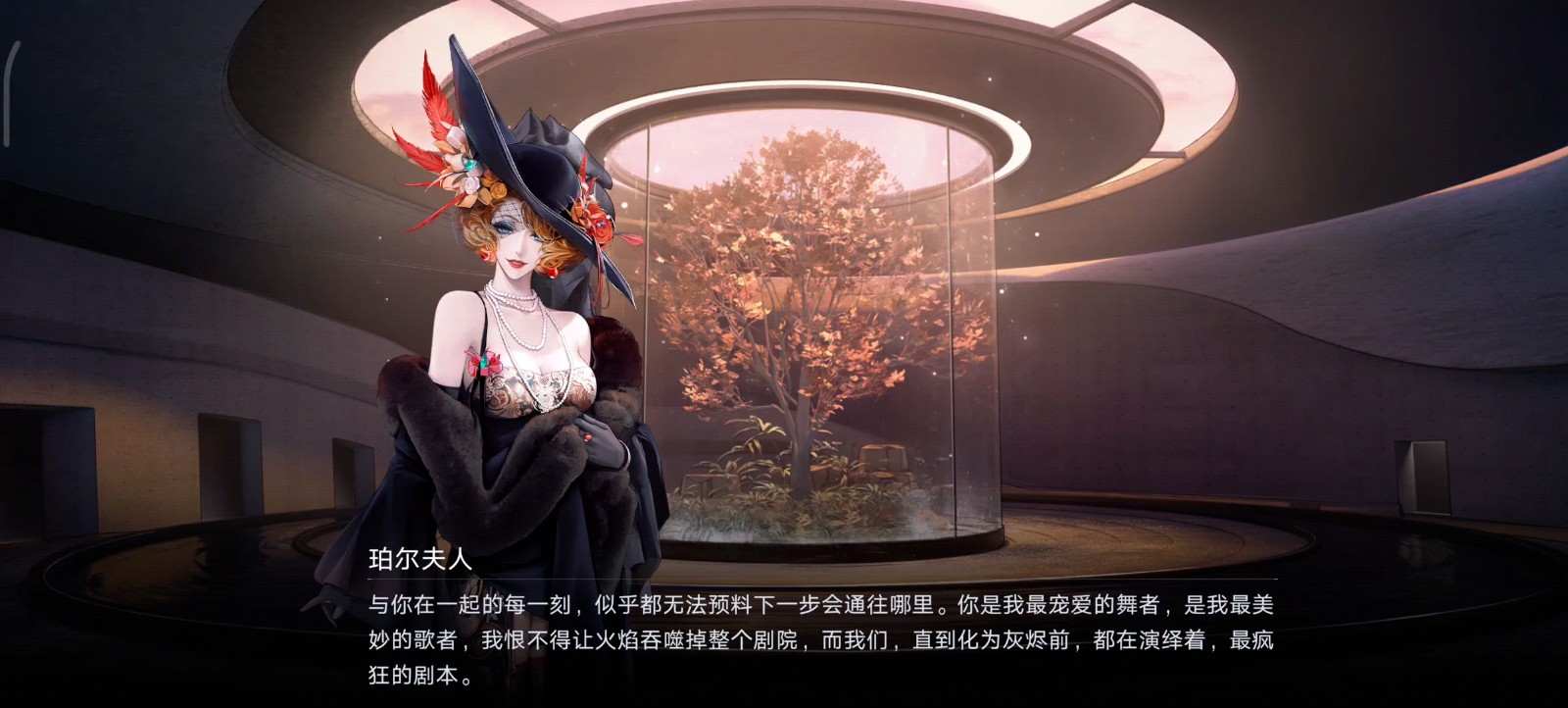 无期迷途珀尔夫人适合谁 无期迷途珀尔夫人适合谁