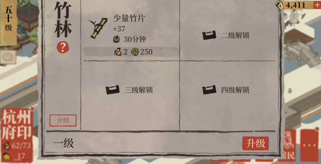 江南百景图南天门放在哪