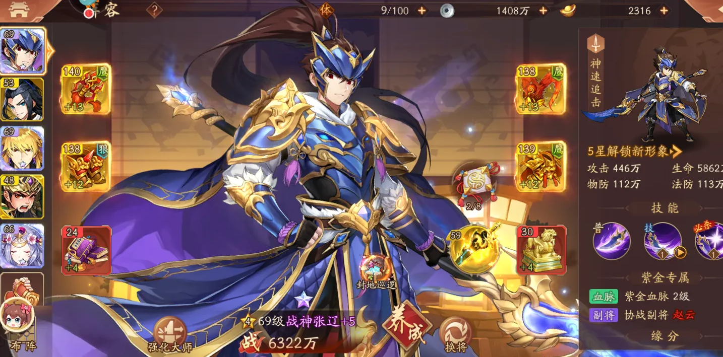 少年三国志2八卦金剑怎么拿