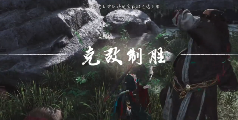 燕云十六声白日参辰在哪 燕云十六声白日参辰在哪