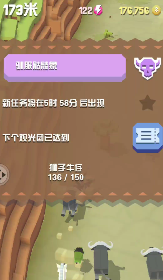 疯狂动物园的骷髅象怎么抓