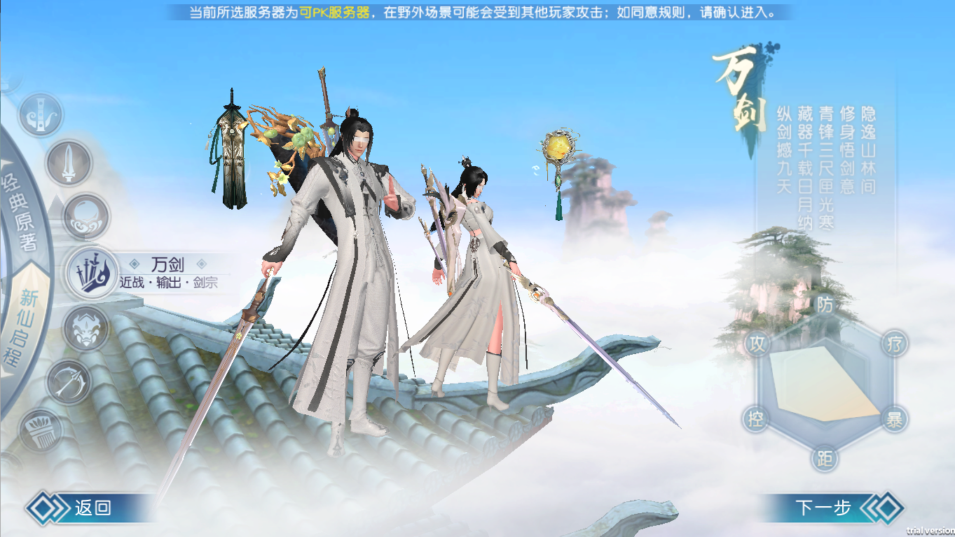 诛仙手游轻皮革在哪里得 诛仙手游轻皮革在哪里得