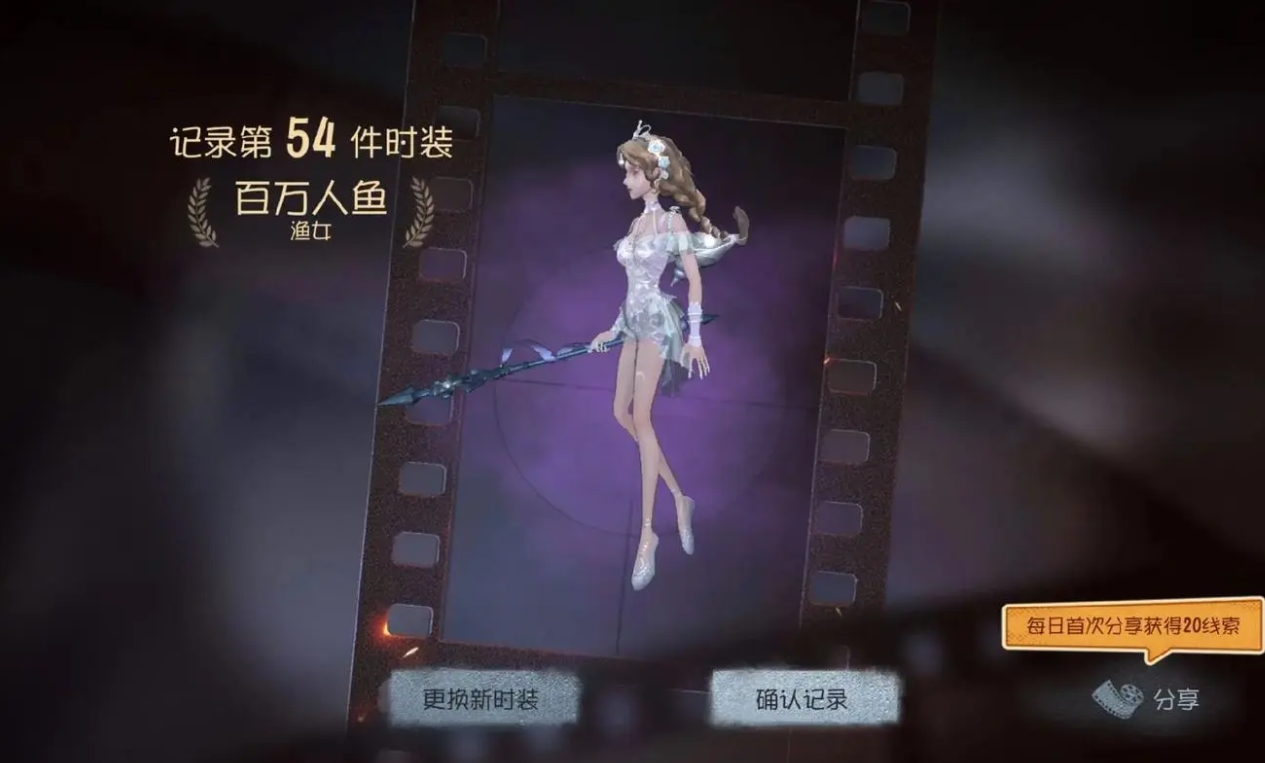 第五人格溜人机怎么玩 第五人格溜人机怎么玩