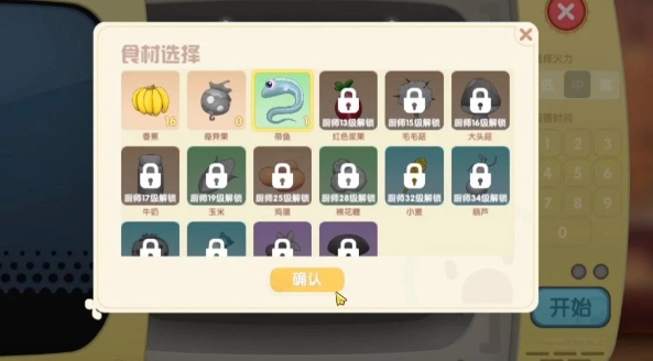 摩尔庄园的伐木林怎么走 摩尔庄园的伐木林怎么走
