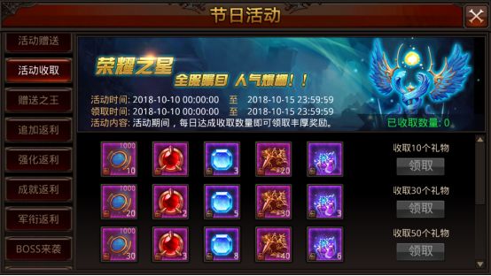 全民奇迹神魂在哪开启