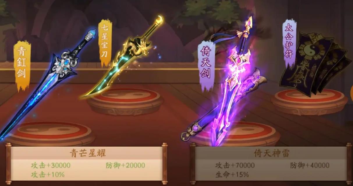 少年三国志2幸运积分什么用