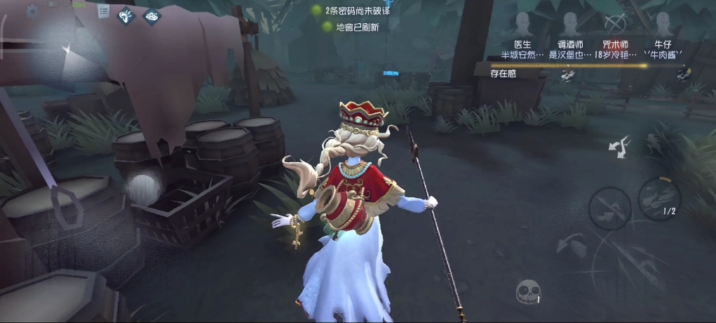 第五人格溜人机怎么玩 第五人格溜人机怎么玩