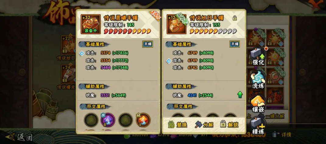 火影忍者手游怎么快速获得饰品