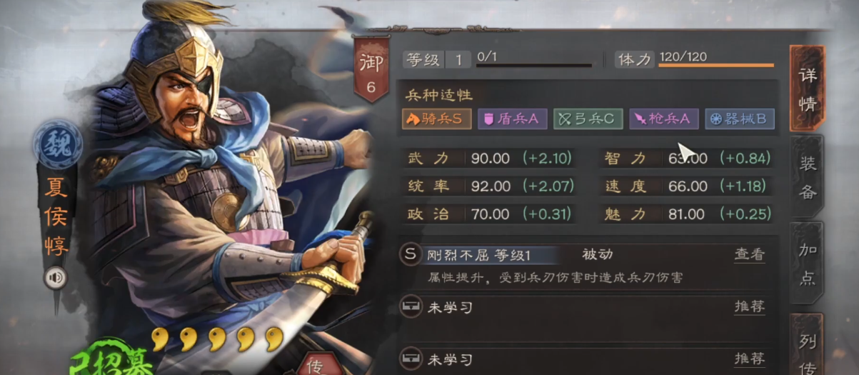 三国志战略版怎么才能做盟主 三国志战略版怎么才能做盟主
