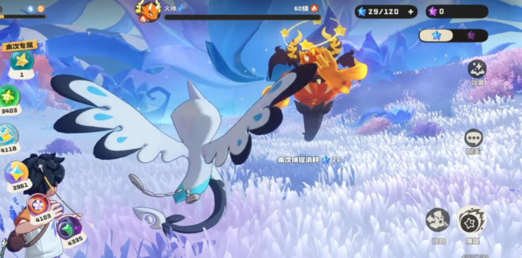 洛克王国世界命定花种火神低练度怎么打