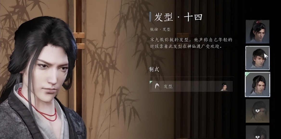 燕云十六声粗皮毛在哪刷