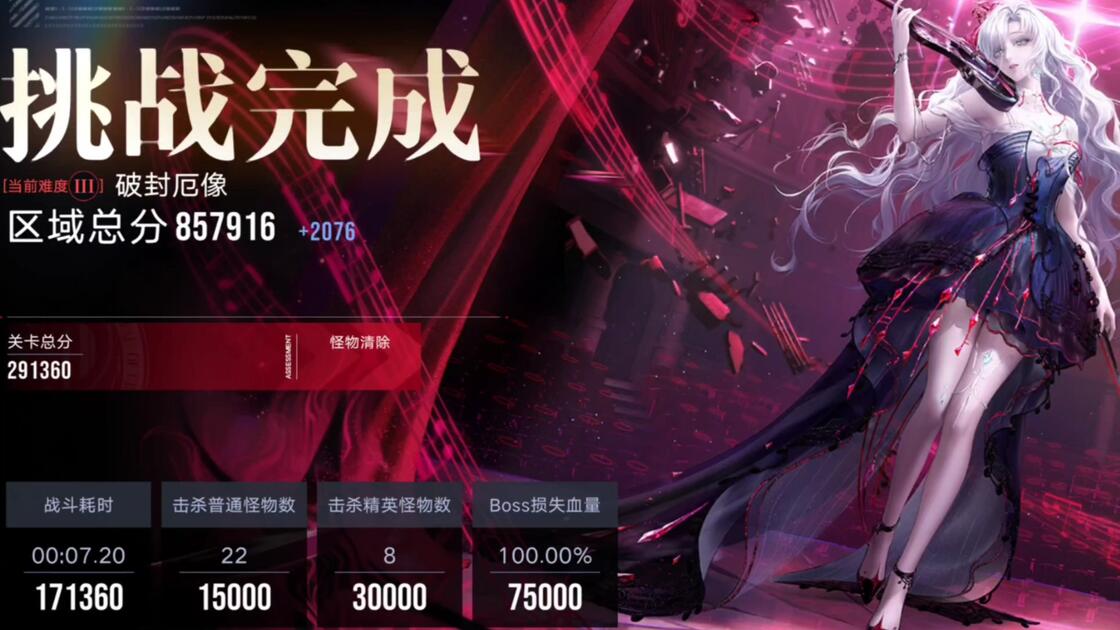 无期迷途暗域怎么分等级 无期迷途暗域怎么分等级