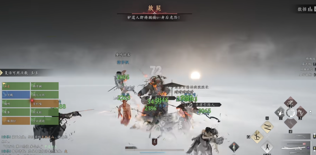 燕云十六声荧渊在哪个地方 燕云十六声荧渊在哪个地方