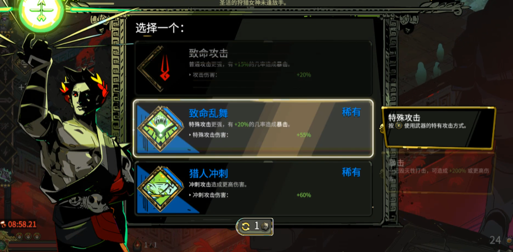 哈迪斯拳4怎么玩