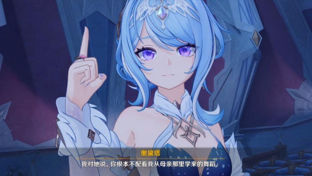 原神奥黛塔武器用什么