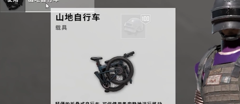绝地求生如何打跑动中的敌人 绝地求生如何打跑动中的敌人