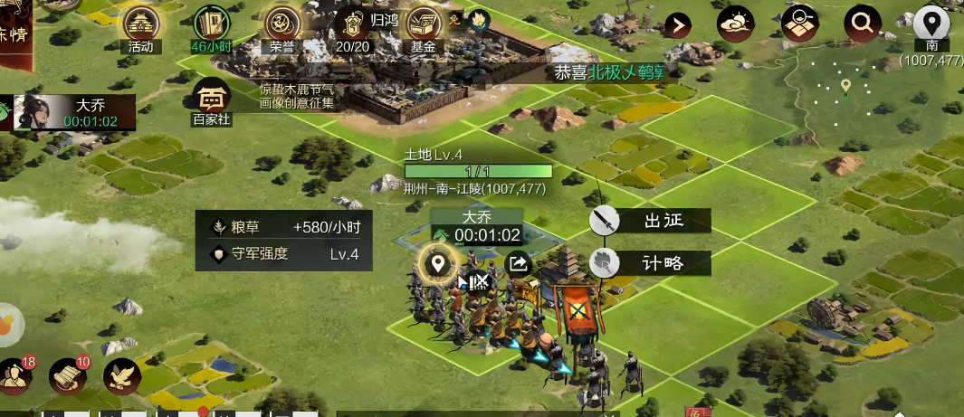 率土之滨颜良文丑怎么获得 率土之滨颜良文丑怎么获得