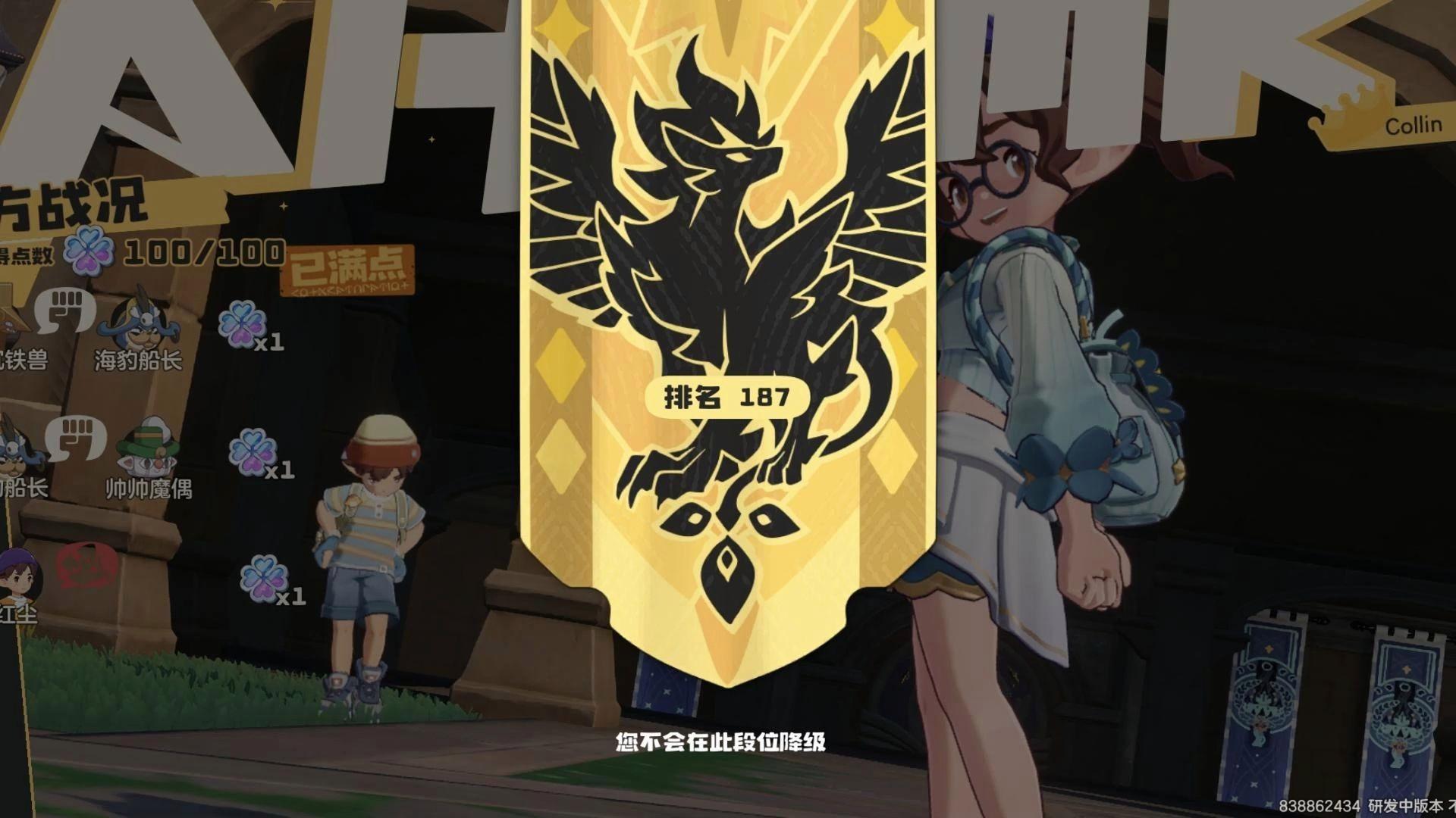 洛克王国世界pvp武队怎么配置