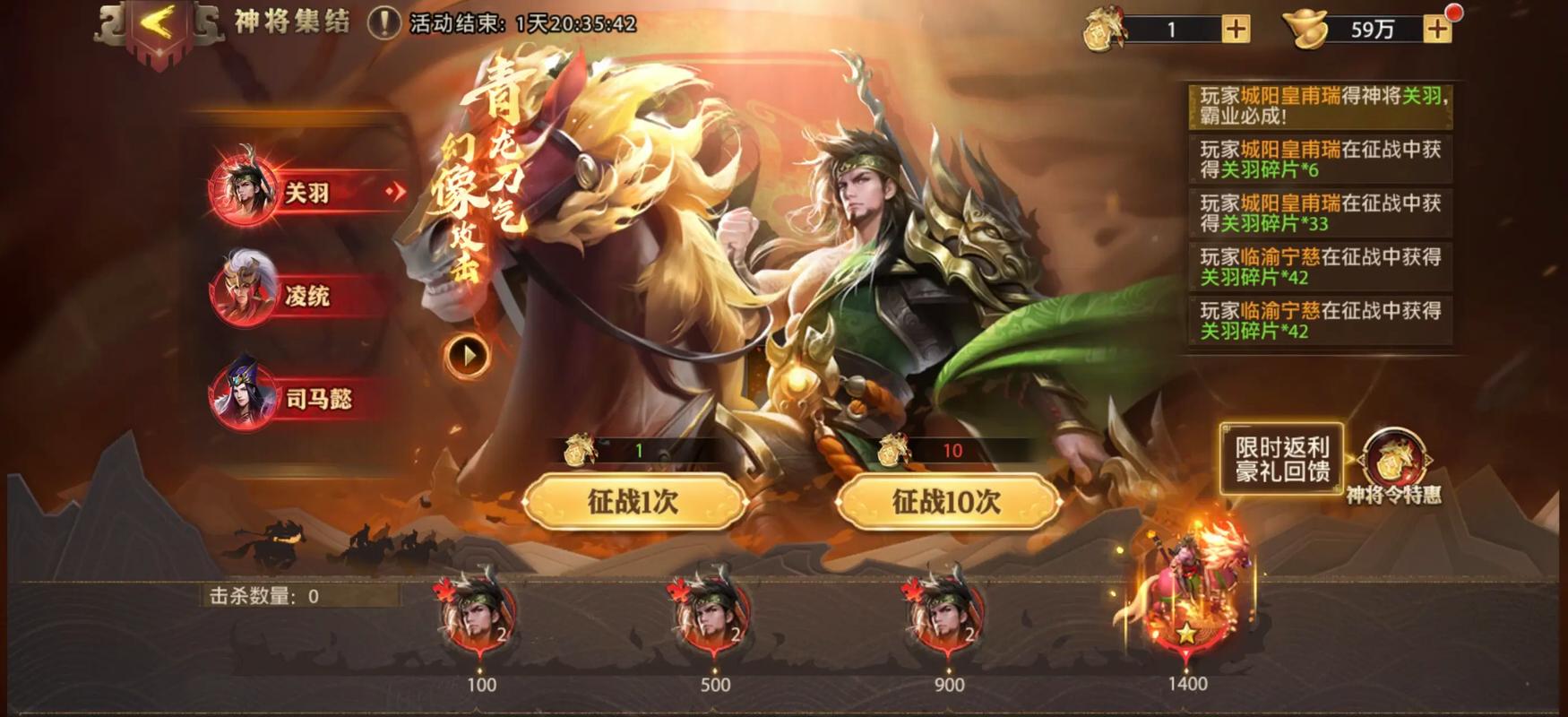 少年三国志零袁绍怎么玩