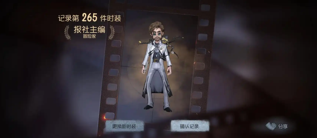 第五人格排位冒险家怎么玩 第五人格排位冒险家怎么玩
