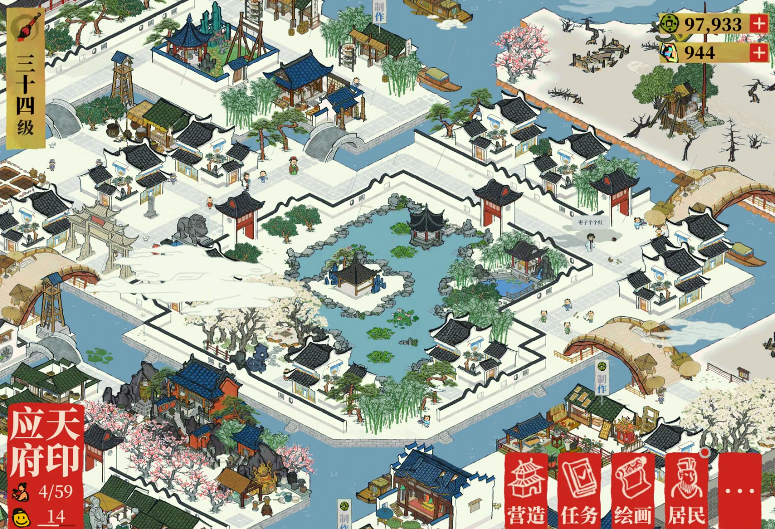 江南百景图皂荚树在哪个图 江南百景图皂荚树在哪个图