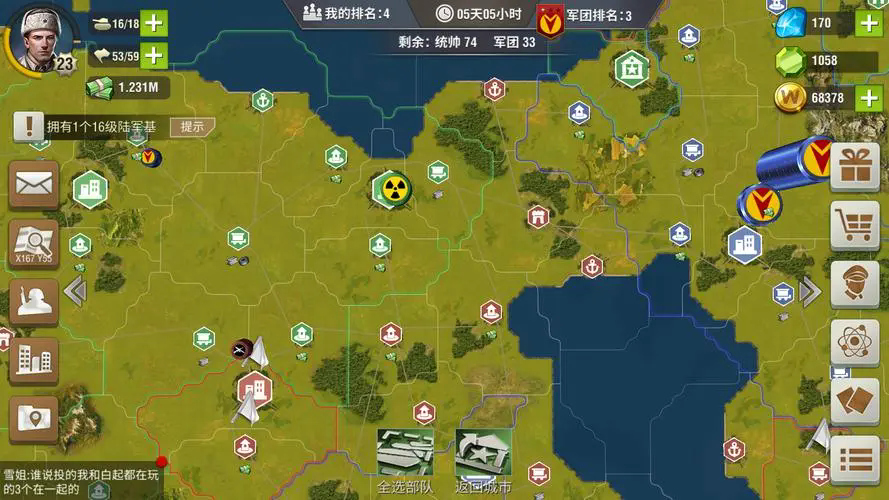 二战风云二怎么修桥