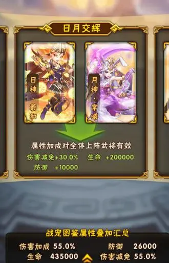 少年三国志2公孙瓒怎么玩 少年三国志2公孙瓒怎么玩