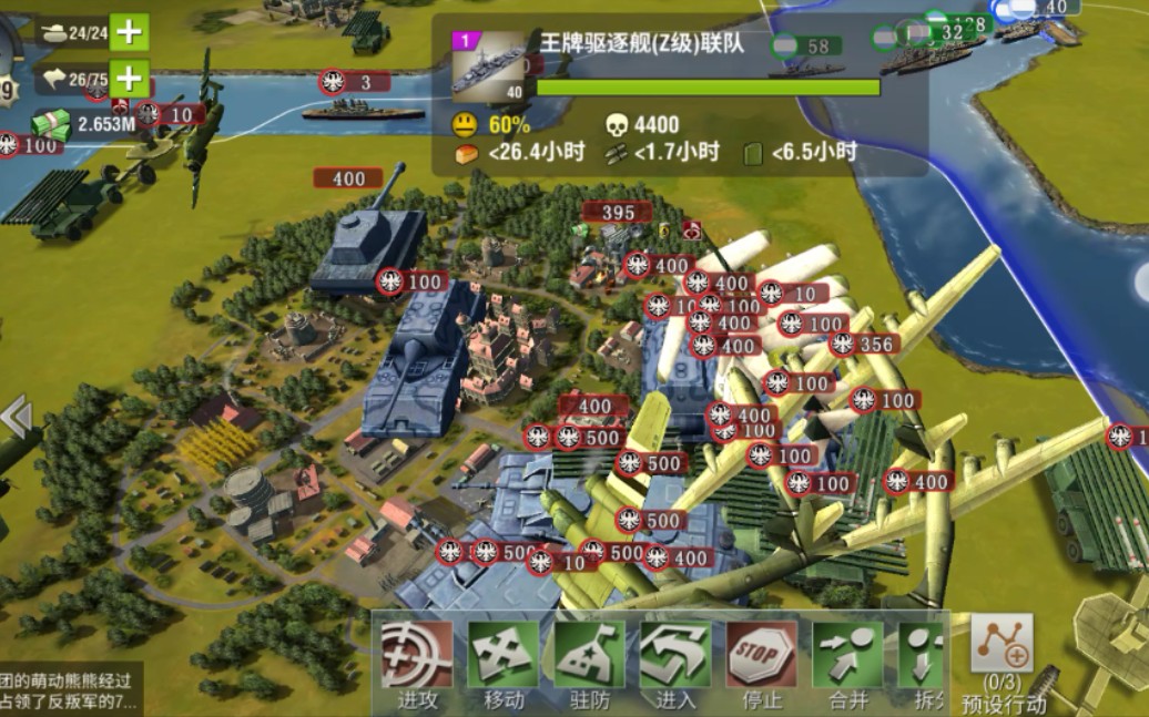 二战风云3w炮楼怎么打