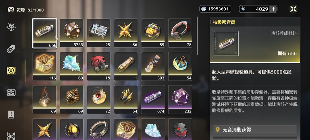 鸣潮限时卡值得抽吗