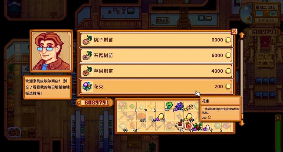 星露谷物语结婚后怎么提升好感度