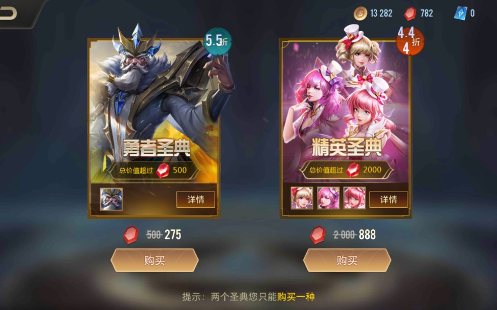 传说对决如何进行排位 传说对决如何进行排位