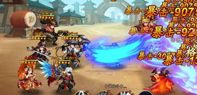 少年三国志2什么英雄厉害 少年三国志2什么英雄厉害