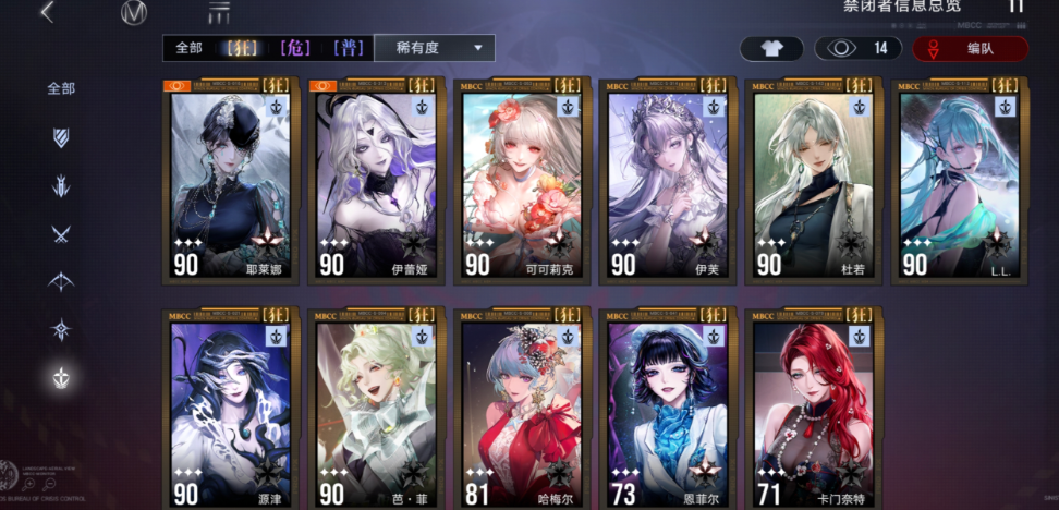 无期迷途启迪谁比较好用 无期迷途启迪谁比较好用