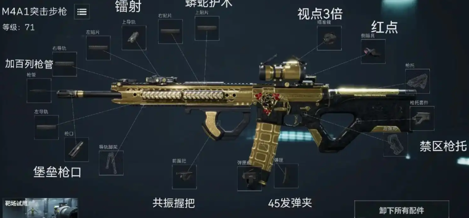 三角洲行动鳄鱼掉啥