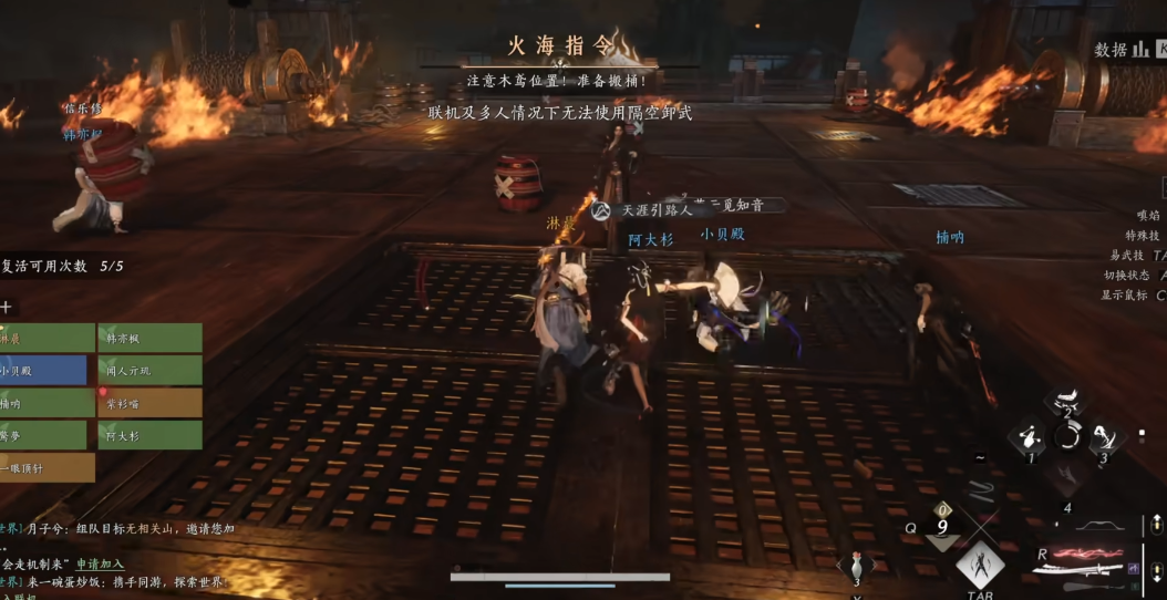 燕云十六声荧渊在哪个地方 燕云十六声荧渊在哪个地方