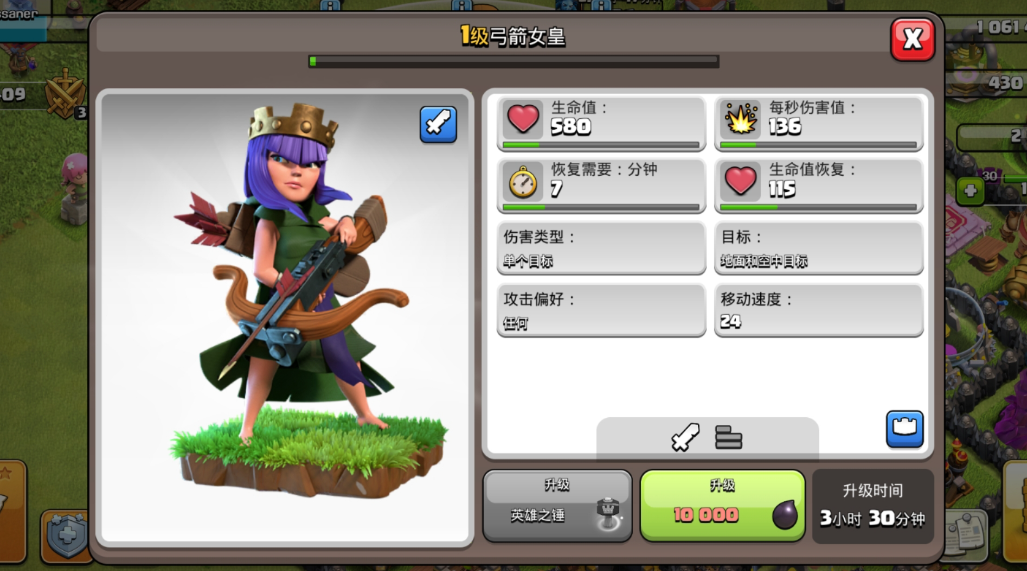 部落冲突书如何叠加