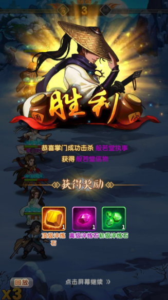 大掌门初代甲级武器怎么选 大掌门初代甲级武器怎么选