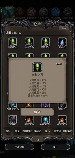 地下城堡2蒂莫西怎么抓 地下城堡2蒂莫西怎么抓