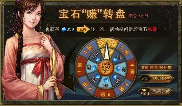 攻城掠地免费洗练次数如何获得 攻城掠地免费洗练次数如何获得