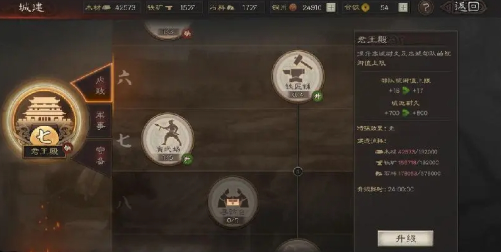 三国志战略版怎么招募张飞
