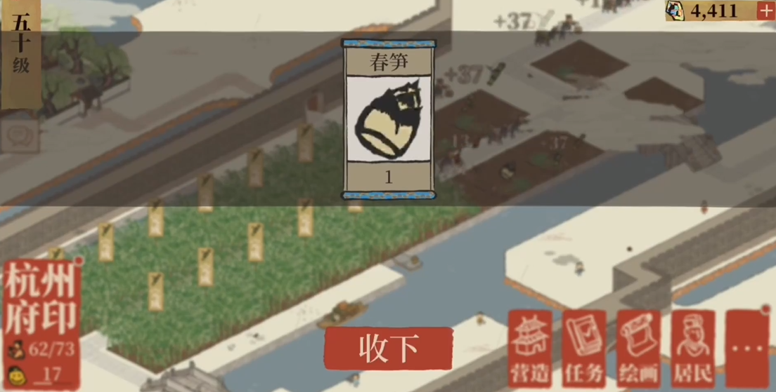江南百景图南天门放在哪
