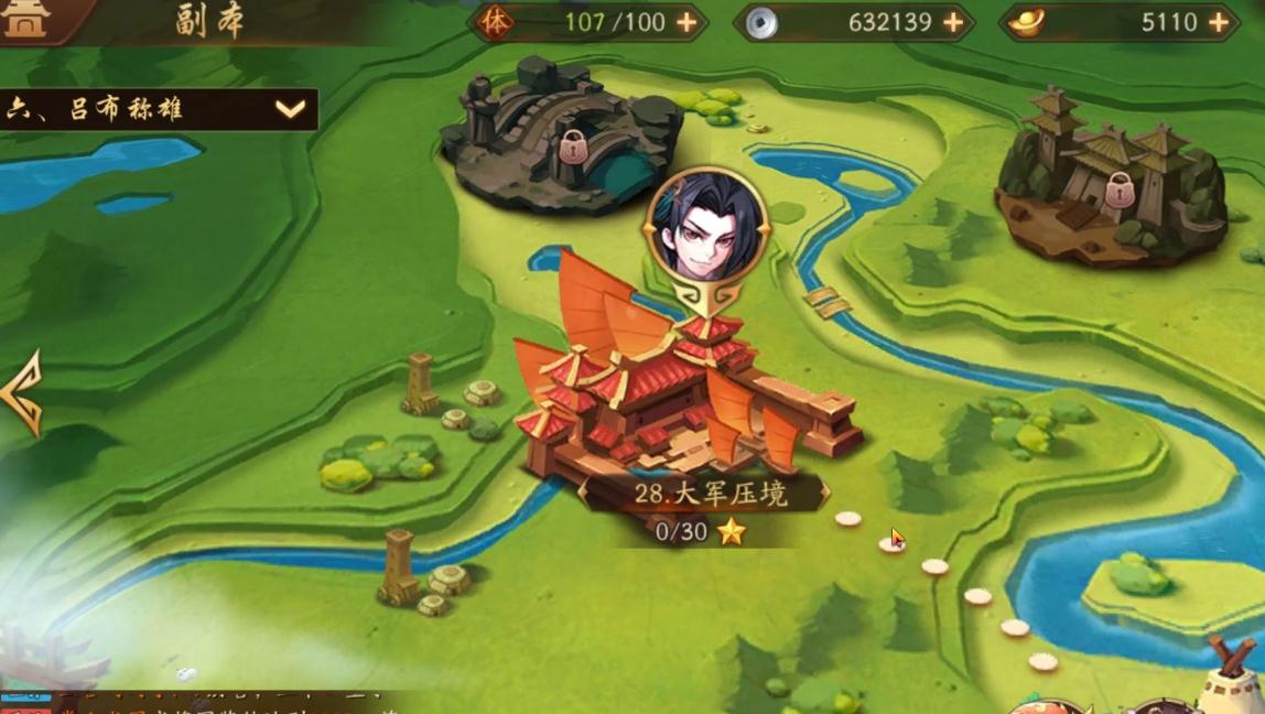 少年三国志2一战封神怎么走 少年三国志2一战封神怎么走