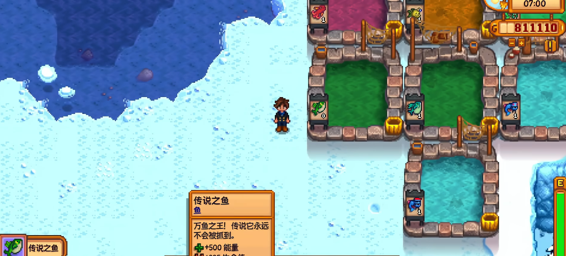 星露谷物语鱼王流怎么样