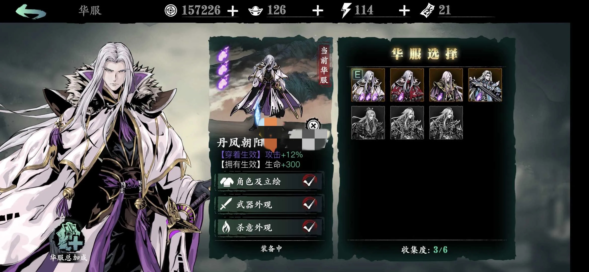 影之刃3铜钱怎么用最好 影之刃3铜钱怎么用最好