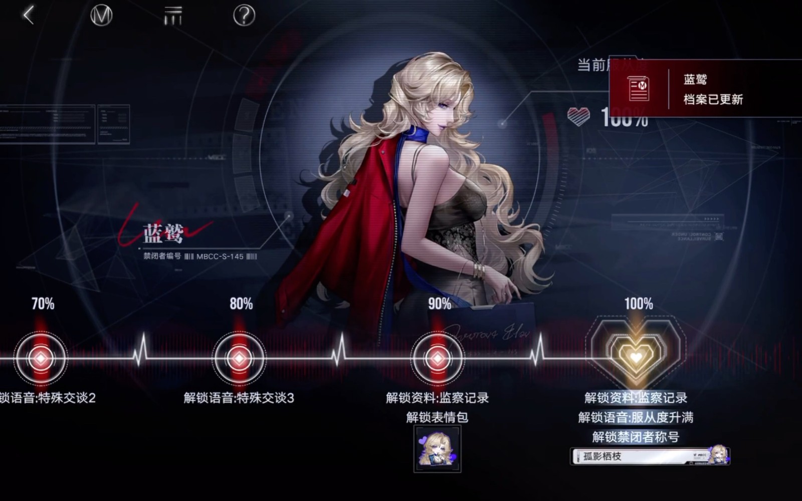 无期迷途烟烟必杀怎么开