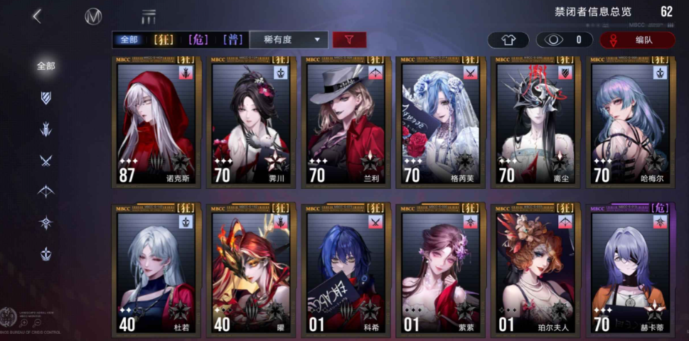 无期迷途启迪谁比较好用 无期迷途启迪谁比较好用