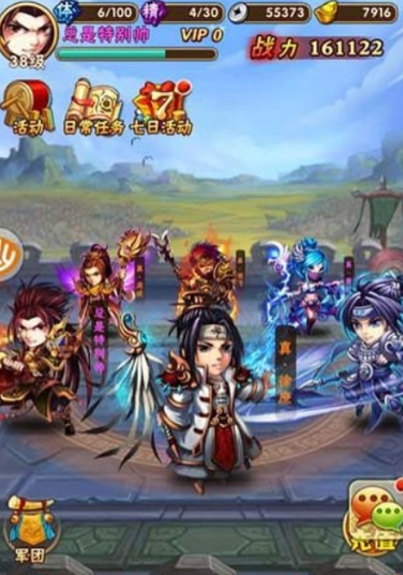 少年三国志冰原异兽怎么打