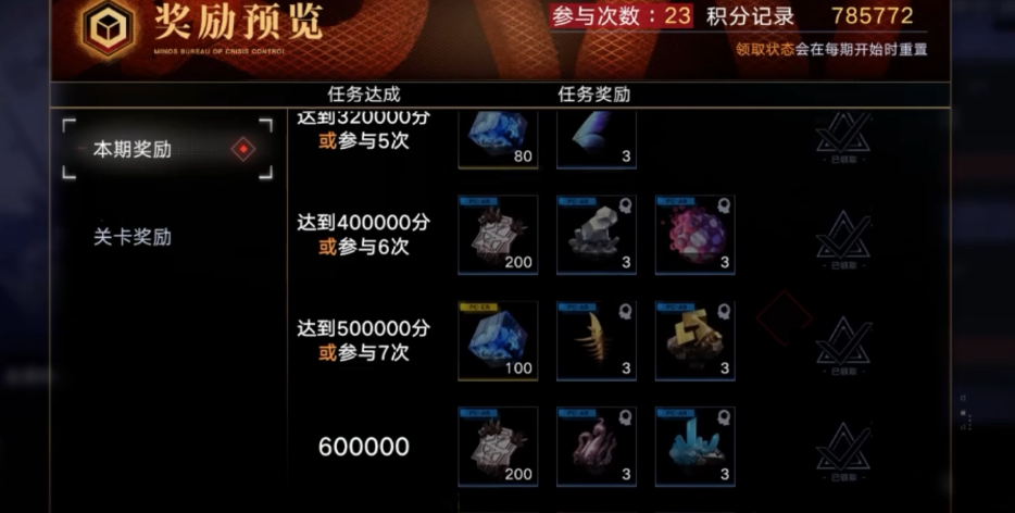 无期迷途伞坏了能修吗 无期迷途伞坏了能修吗